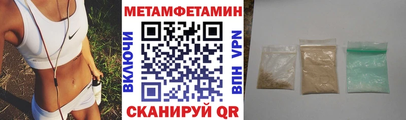 Амфетамин Розовый  наркота  Певек 