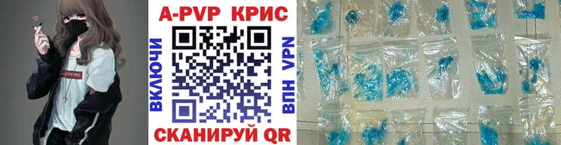 А ПВП Соль  где купить   Певек 