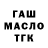Первитин мет Fry Thread