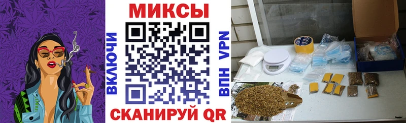 где можно купить   Певек  БУТИРАТ жидкий экстази 