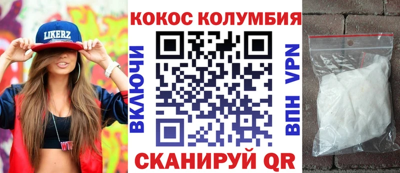 COCAIN 97%  Певек 