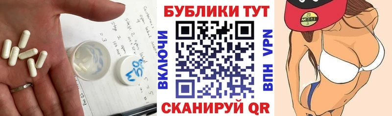 ЭКСТАЗИ 280 MDMA  Певек 