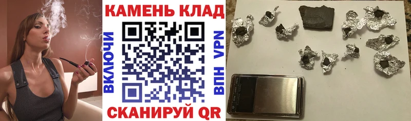 ОМГ ОМГ маркетплейс  что такое   Певек  ГАШ убойный 