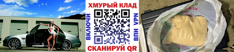 ГЕРОИН герыч  Певек 