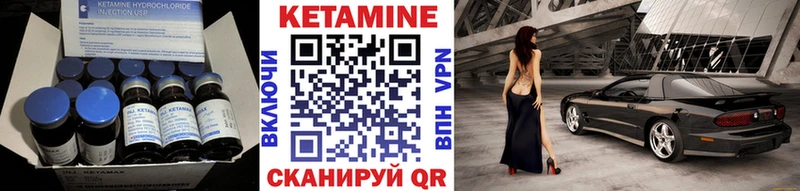 darknet какой сайт Певек Кетамин VHQ МЕГА зеркало