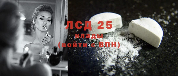 альфа пвп VHQ Арсеньев