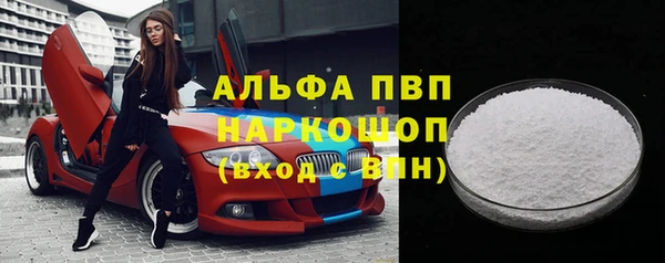 альфа пвп VHQ Арсеньев