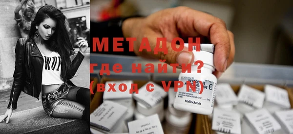 альфа пвп VHQ Арсеньев