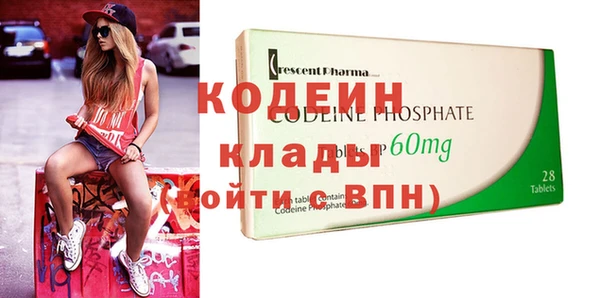 альфа пвп VHQ Арсеньев