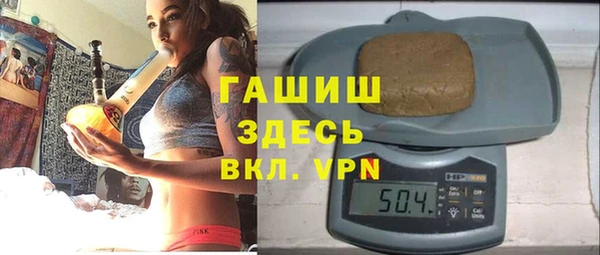 мефедрон мука Аркадак