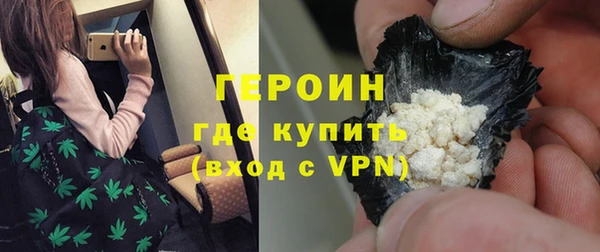 сатива Армянск