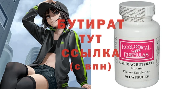 ALPHA PVP Алексеевка