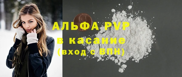 альфа пвп VHQ Арсеньев