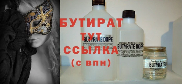 мефедрон мука Аркадак