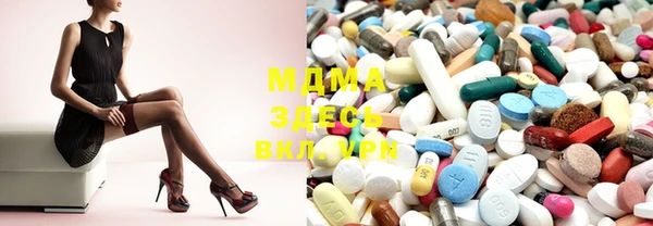 мефедрон мука Аркадак