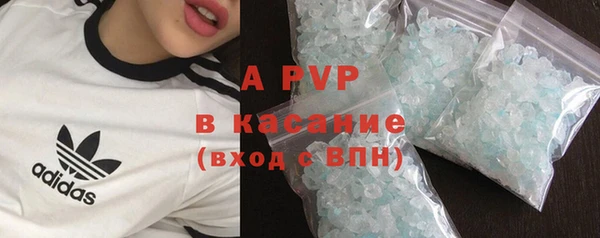 альфа пвп VHQ Арсеньев