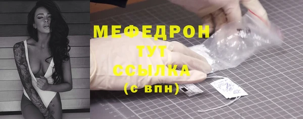 сатива Армянск