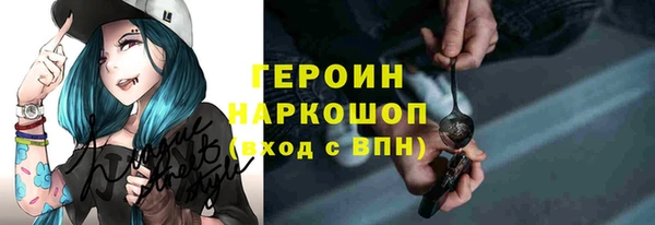 сатива Армянск