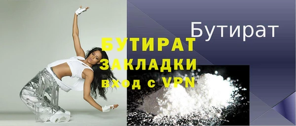 мефедрон мука Аркадак