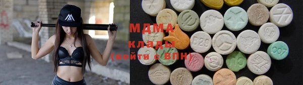 альфа пвп VHQ Арсеньев