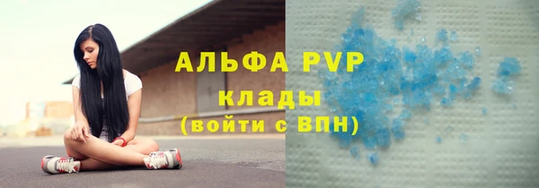 мяу мяу кристалл Алзамай
