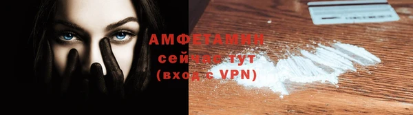 альфа пвп VHQ Арсеньев