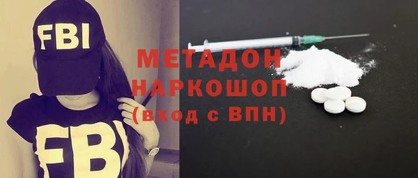 сатива Армянск