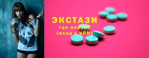 крисы Зеленокумск
