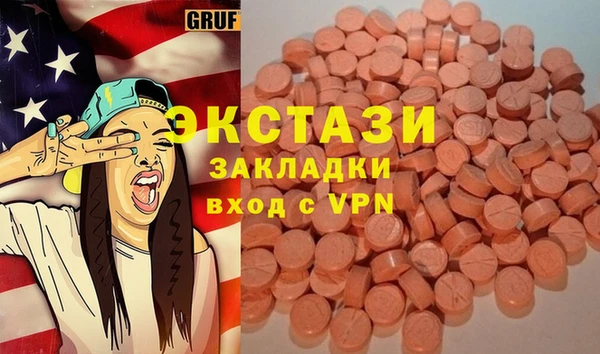 альфа пвп VHQ Арсеньев