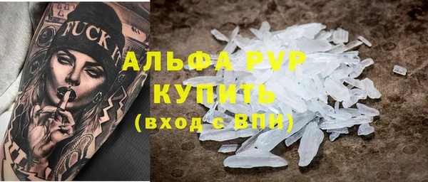 сатива Армянск