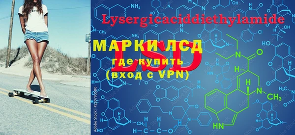 синтетический гашиш Зеленодольск