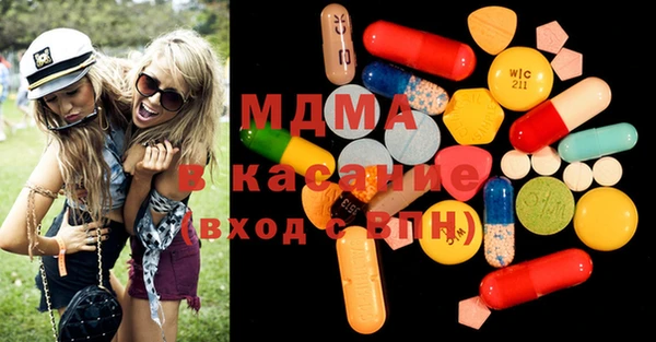 мефедрон мука Аркадак