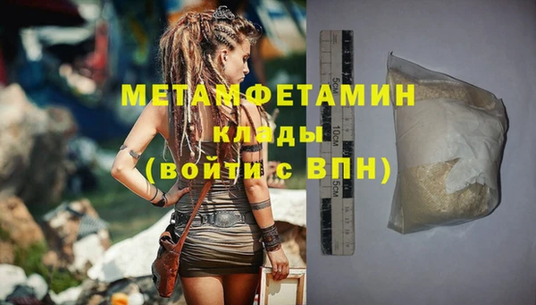 сатива Армянск