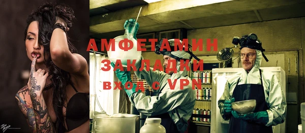 мефедрон мука Аркадак