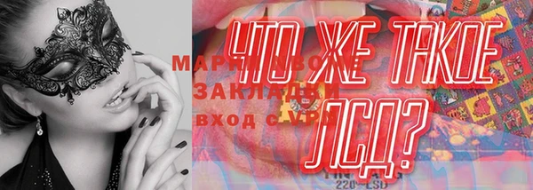 мефедрон мука Аркадак