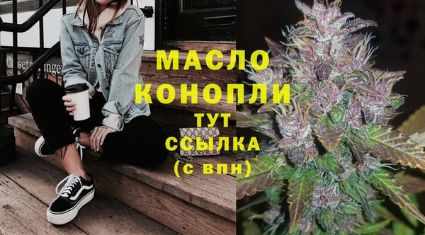 альфа пвп VHQ Арсеньев