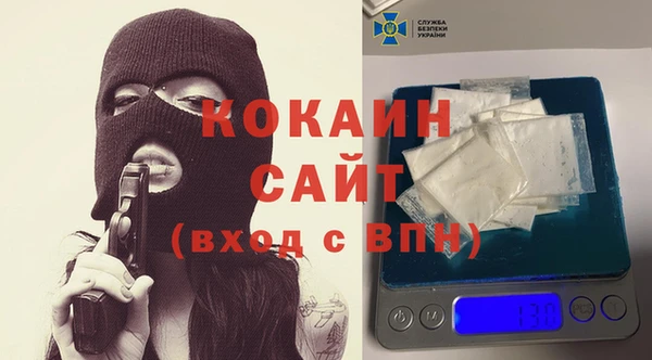 альфа пвп VHQ Арсеньев
