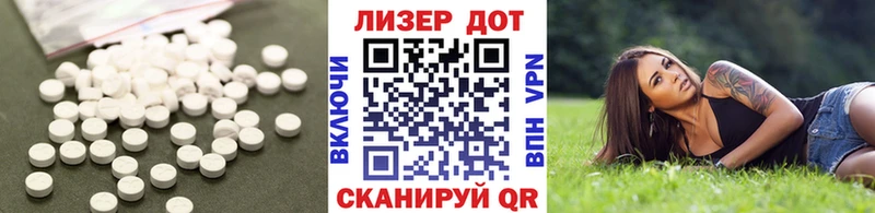 Лсд 25 экстази кислота  Певек 