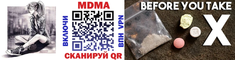 где купить наркоту  Певек  МДМА crystal 