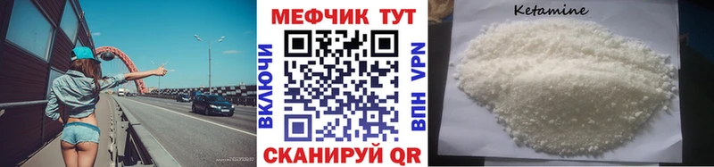 Меф кристаллы Певек