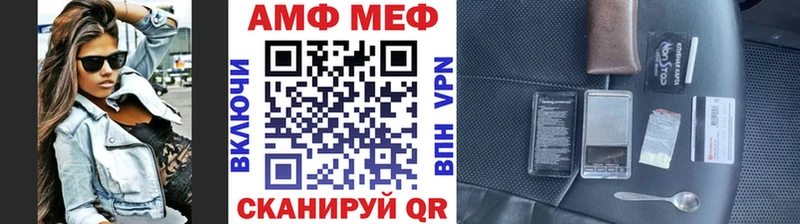 Первитин Methamphetamine Певек