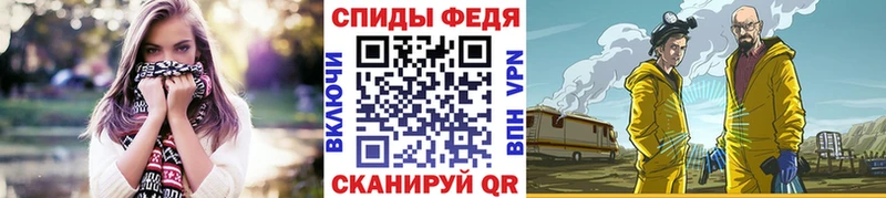 Метамфетамин мет  Певек 