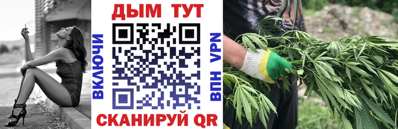 Канабис семена  Певек 